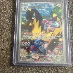 Pokemon Iono's Kilowattrel SV9 Battle Partners Full Art Holo AR 304/300 Japanese - Image 1