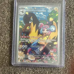 Pokemon Iono's Kilowattrel SV9 Battle Partners Full Art Holo AR 304/300 Japanese - Image 2