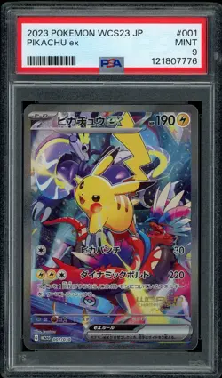 Pokemon PSA 9 Pikachu EX World Championships 2023 Yokohama Japan Promo WCS23 - Image 1
