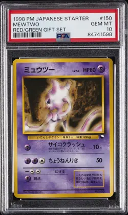 1998 POKEMON JPN RED/GREEN GIFT SET #150 MEWTWO PSA 10 - Image 1