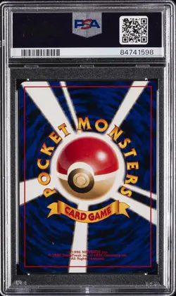 1998 POKEMON JPN RED/GREEN GIFT SET #150 MEWTWO PSA 10 - Image 2