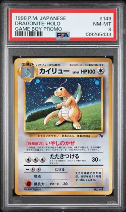 1998 Dragonite Holo 149 Promo Game Boy Pokemon GB Japanese PSA 8 - Image 1