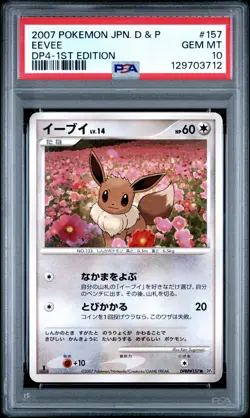 2007 POKEMON JPN DIAMOND & PEARL MOONLIT PURSUIT/DAWN DASH 1ST ED EEVEE PSA 10 - Image 1