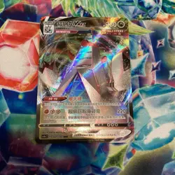 Duraludon VMAX #107 Pokemon Chinese CS4aC 107/132 RRR - Image 1