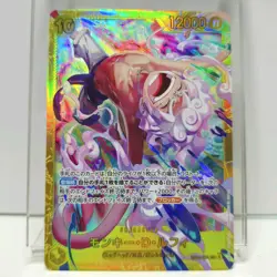 ONE PIECE Japanese US SELLER Monkey D. Luffy EB04-061 SEC EGGHEAD CRISIS - Image 1