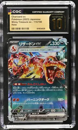 CGC 10 PRISTINE Charizard EX 115/190 HOLO JAPANESE Pokemon Card 029 - Image 1