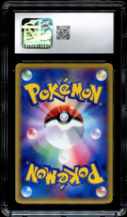 CGC 7.5 NM+ Pichu 58/165 E3 Convention PROMO Japanese BACK Pokemon Card 030 - Image 3