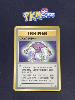 Pokemon TCG Guard Spec Vending Series 2 Glossy Japanese Card LP. - Image 1