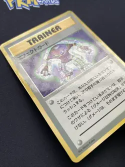 Pokemon TCG Guard Spec Vending Series 2 Glossy Japanese Card LP. - Image 3