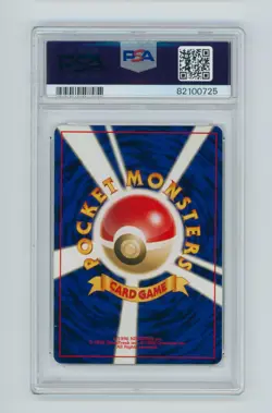2000 Butterfree Pokemon Neo 2 Japanese Holo TCG Card #12 PSA 8 - Image 2