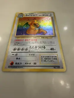 Pokemon TCG Dragonite Holo Rare Mystery of the Fossils No.149 1996 Japanese (NM) - Image 2