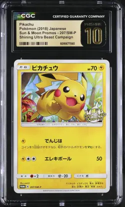 2018 POKEMON JAPANESE ULTRA BEAST CAMPAIGN PIKACHU 207/SM-P CGC 10 PRISTINE - Image 1