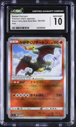 CGC 10 Radiant Charizard 001/038 Holo Pokemon Japanese Gem Mint PSA - Image 1