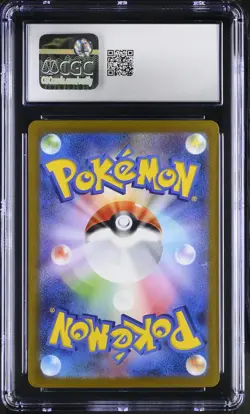 CGC 10 Radiant Charizard 001/038 Holo Pokemon Japanese Gem Mint PSA - Image 2