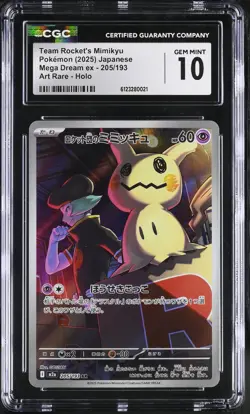 CGC 10 Team Rocket's Mimikyu 205/193 Art Rare Holo Pokemon Japanese Gem Mint PSA - Image 1
