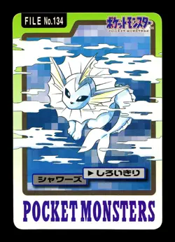 [MP] Vaporeon No 134 Japanese Carddass Pokemon - Image 1