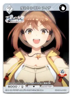 Build Divide Atelier Ryza: Ever Darkness " Changing days " BB-RAA-046N - Image 1