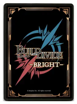 Build Divide Atelier Ryza: Ever Darkness " Changing days " BB-RAA-046N - Image 2