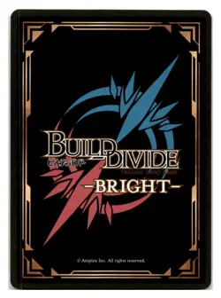 Build Divide Atelier Ryza: Ever Darkness "Calm and collected " BB-RAA-056N - Image 2