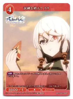 Build Divide Atelier Ryza: Ever Darkness -After the trial, Lila - BB-RAA-068R R - Image 1