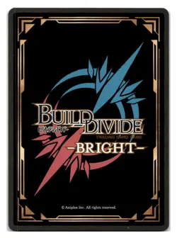 Build Divide Atelier Ryza: Ever Darkness Leave the tasting to me BB-RAA-024R - Image 2