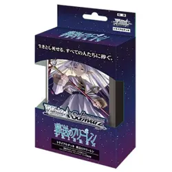 NEW [BUSHIROAD] Weiss Schwarz Trial Deck Frieren: Beyond Journey's - Image 1