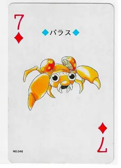 SILVER LUGIA POKEMON JAPANESE POKER PLAYING CARD 7 OF DIAMONDS NM - Image 1