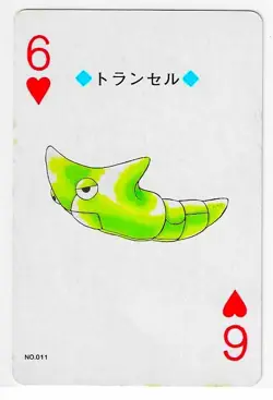 SILVER LUGIA POKEMON JAPANESE POKER PLAYING CARD 6 OF HEARTS NM - Image 1