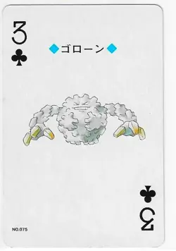SILVER LUGIA POKEMON JAPANESE POKER PLAYING CARD 3 OF CLUBS NM - Image 1