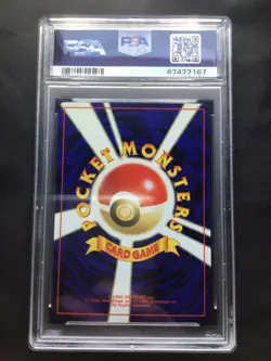 Pokemon Cards: Japanese Neo 2 Promo: Unown O 201 PSA 10 - Image 4