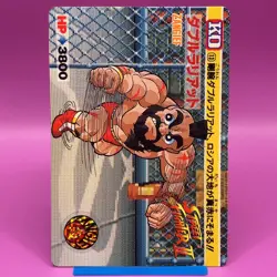 Zangief Street Fighter Carddass TCG Game Trading Card SNES PS SS DC Japanese #05 - Image 2