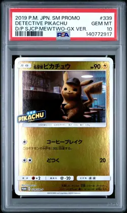 2019 POKEMON JAPANESE SM PROMO DETECTIVE PIKACHU 339/SM-P PSA 10 GEM MINT - Image 1