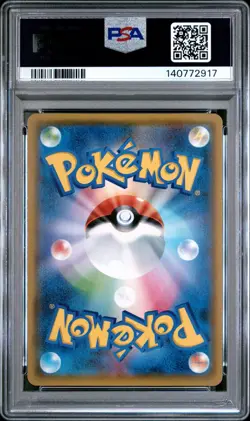 2019 POKEMON JAPANESE SM PROMO DETECTIVE PIKACHU 339/SM-P PSA 10 GEM MINT - Image 2