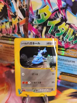 Pokemon Karte Card Holo Bruno's Steelix Stahlos Vs Set 1. Edition japanese LP - Image 1