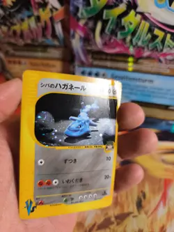 Pokemon Karte Card Holo Bruno's Steelix Stahlos Vs Set 1. Edition japanese LP - Image 2