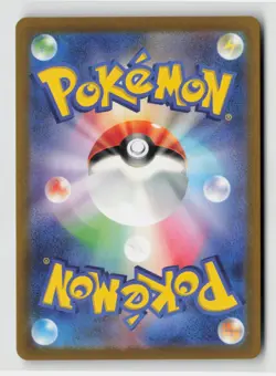 Pokemon JPN - Roaring Moon ex - 054/066 SV4K: Ancient Roar - Double Rare - NM - Image 2