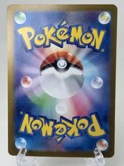 Hydrapple ex 010/187 Sv8a - Pokemon Japanese Terastal Festival - Near Mint RR - Image 3