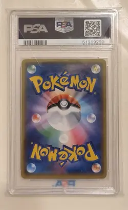 Pokemon Ash's Pikachu GX Ash Vs Team Rocket Deck Kit Japanese #005/026 PSA 10 - Image 2