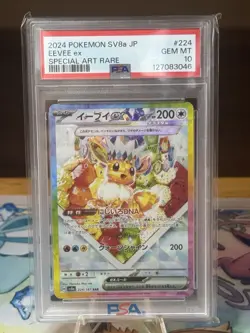 Eevee ex SAR | SV8a: Terastal Fest ex | Pokemon Japanese 224/187 | PSA 10 - Image 1