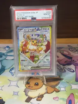 Eevee ex SAR | SV8a: Terastal Fest ex | Pokemon Japanese 224/187 | PSA 10 - Image 2