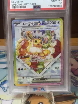 Eevee ex SAR | SV8a: Terastal Fest ex | Pokemon Japanese 224/187 | PSA 10 - Image 3