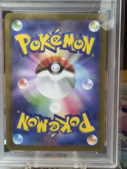 Eevee ex SAR | SV8a: Terastal Fest ex | Pokemon Japanese 224/187 | PSA 10 - Image 4