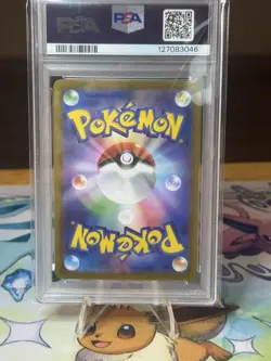 Eevee ex SAR | SV8a: Terastal Fest ex | Pokemon Japanese 224/187 | PSA 10 - Image 5