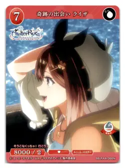 Build Divide Atelier Ryza: Ever Darkness " Miraculous encounter " BB-RAA-066N - Image 1