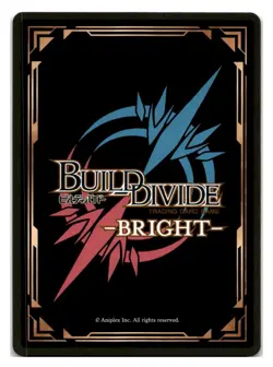 Build Divide Atelier Ryza: Ever Darkness "Swift Thunder Lila" BB-RAA-012N - Image 2