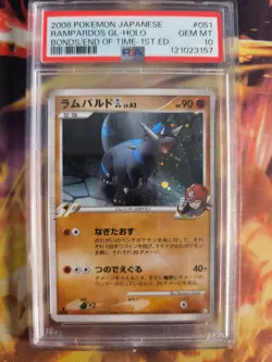 Pokemon Card Rampardos GL Lv. 63 Holo Bonds Of The End Of Time Japanese PSA 10 - Image 2