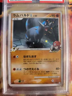 Pokemon Card Rampardos GL Lv. 63 Holo Bonds Of The End Of Time Japanese PSA 10 - Image 3