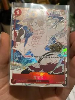 One Piece Chinese Card Game 3rd Anniversary Exclusive Koala P-069 Promo 2025 Alt - Image 2