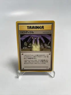 Pewter City Gym Trainer Pokemon Card Gym Vintage Rare Nintendo Japanese NM - Image 1