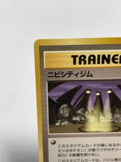 Pewter City Gym Trainer Pokemon Card Gym Vintage Rare Nintendo Japanese NM - Image 3